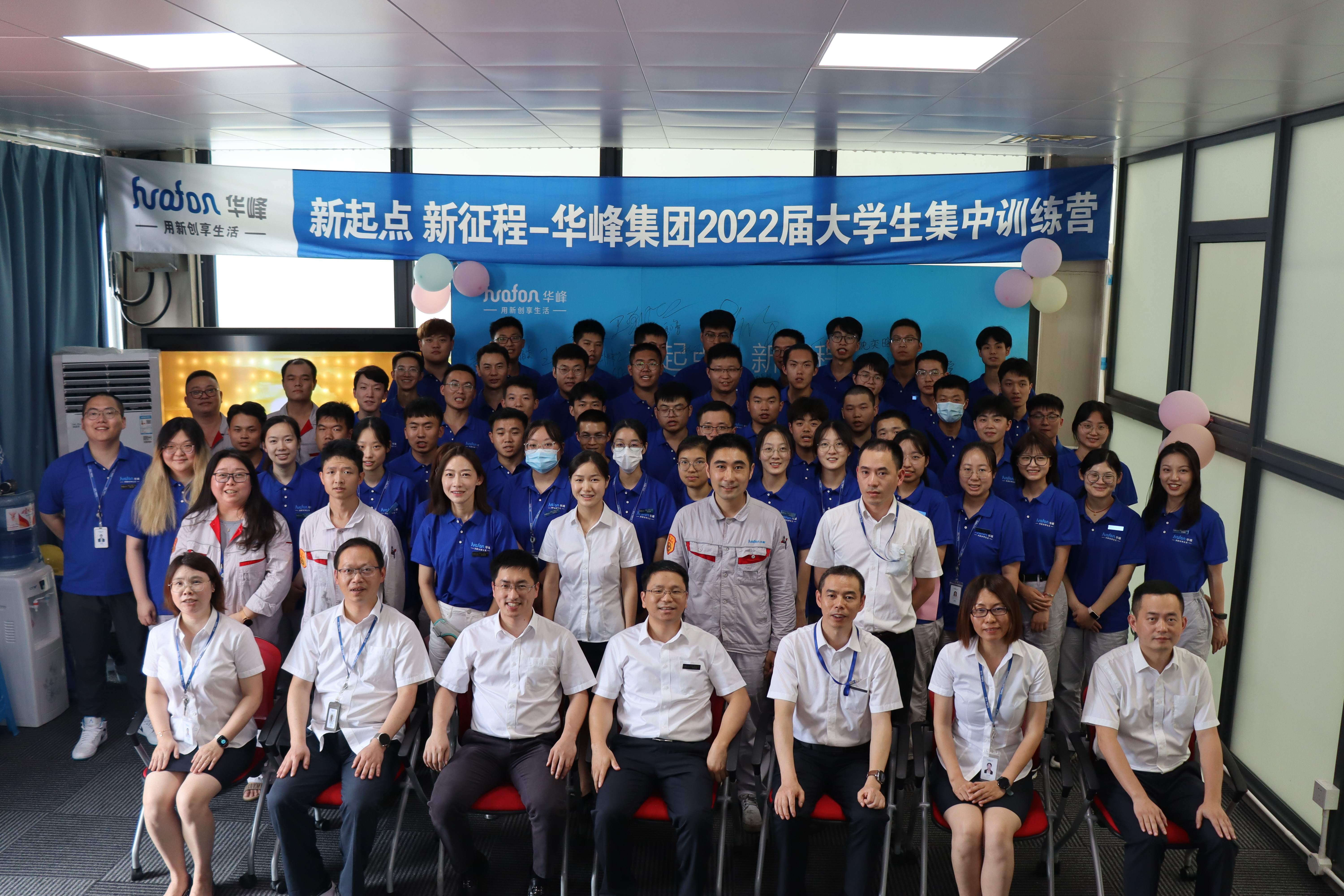 华峰集团（上海基地）2022年大学生集训营（3）.jpg