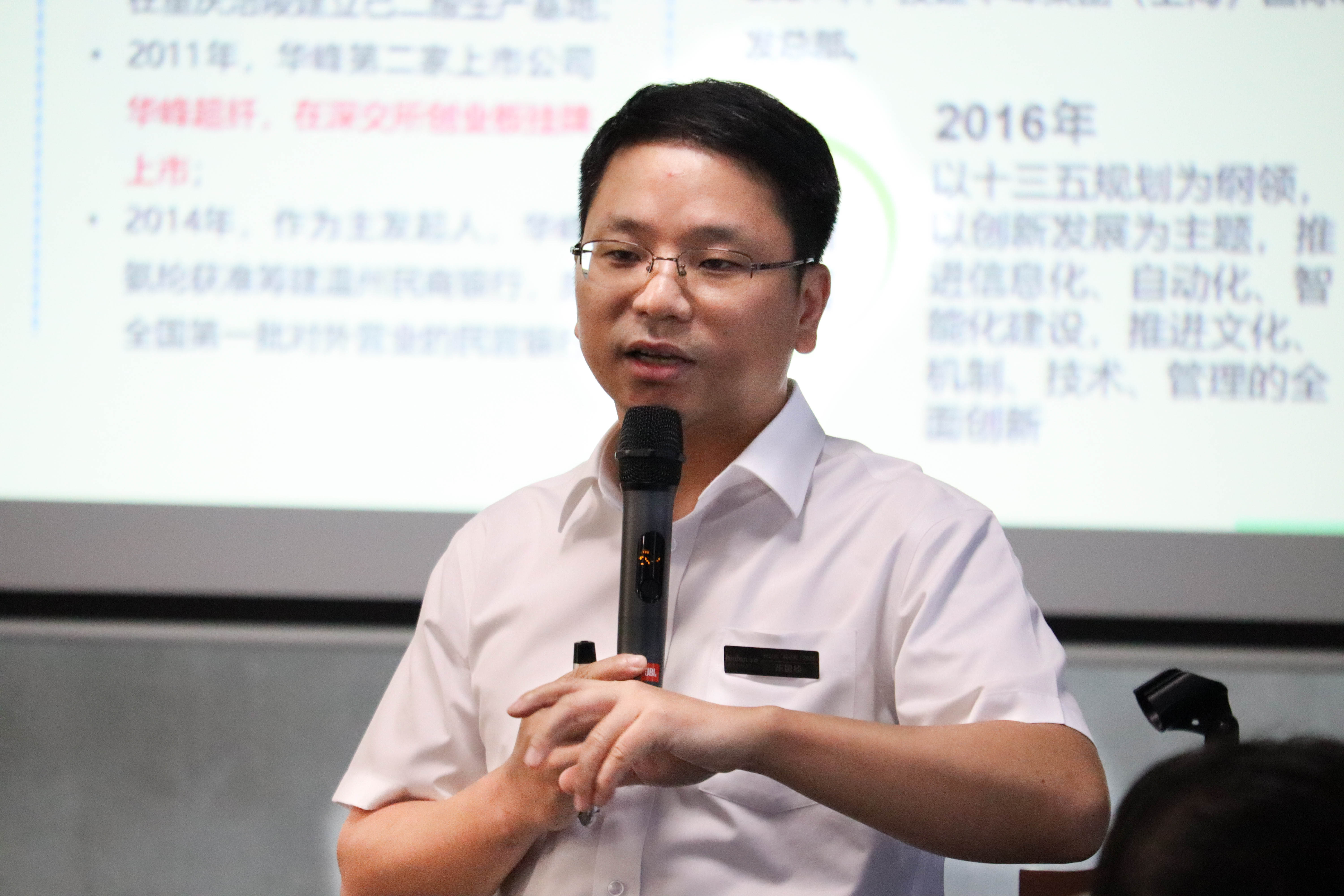 华峰集团（上海基地）2022年大学生集训营（1）.jpg