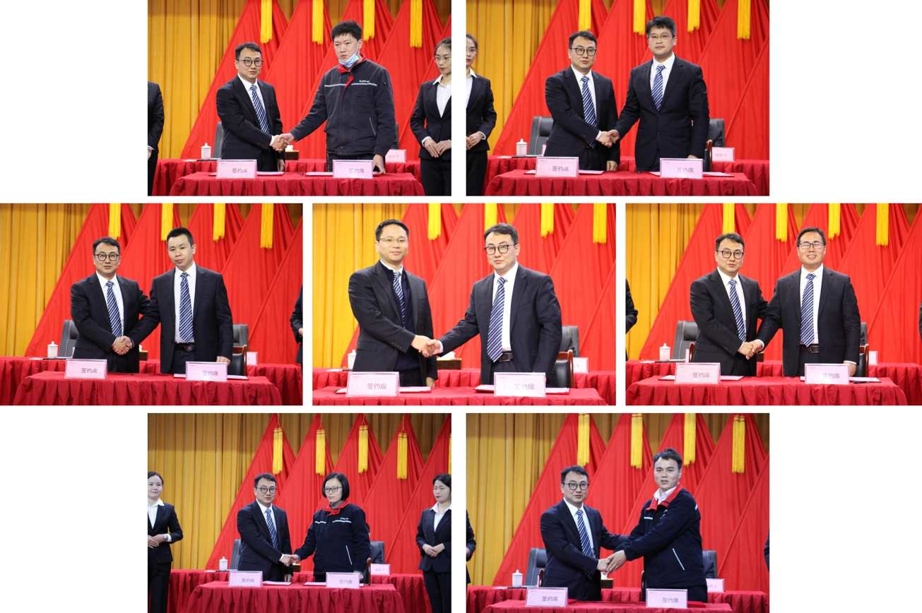 员工大会（3）.png