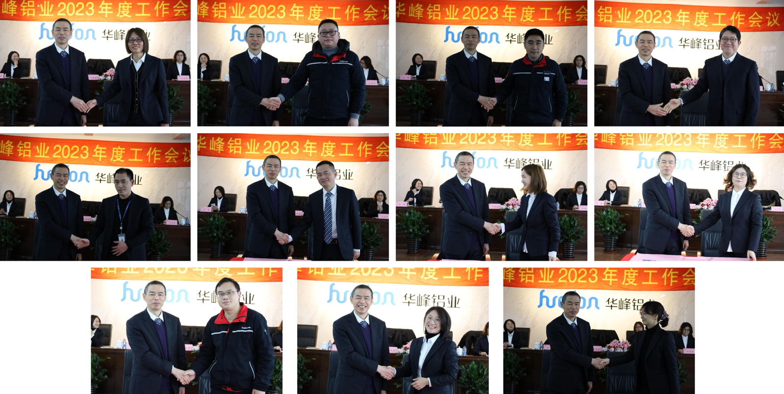 员工大会（4）.png
