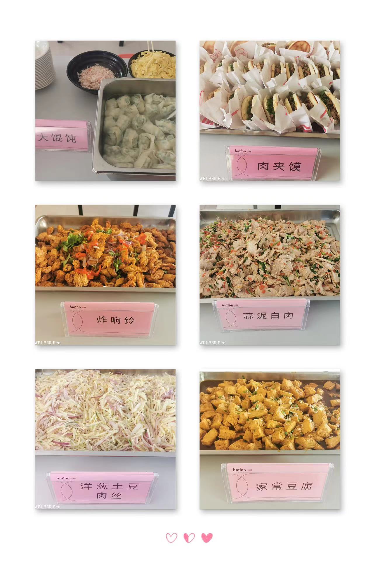 试菜3.jpg